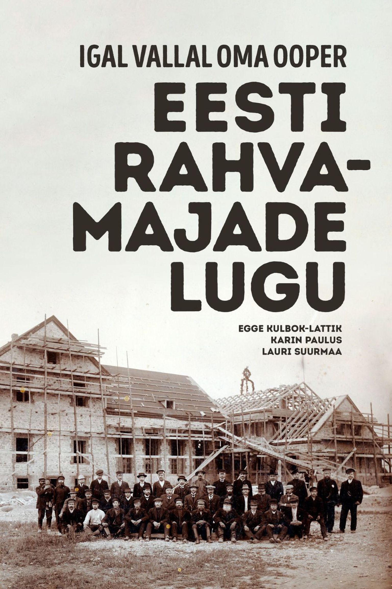 Igal vallal oma ooper. Eesti rahvamajade lugu